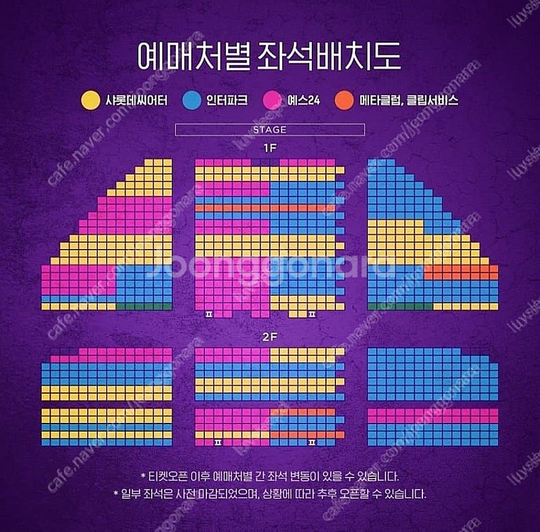 뮤지컬 알라딘 2/15 토 7시 김준수 회차 중블 14...--0