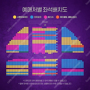 뮤지컬 알라딘 2/15 토 7시 김준수 회차 중블 14열 1석