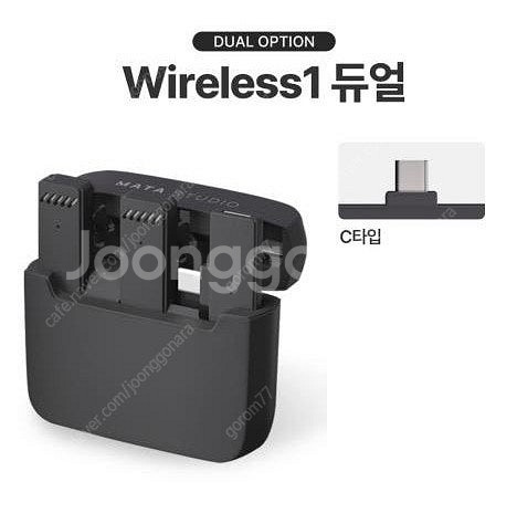 마타스튜디오 와이어리스 무선 듀얼 핀마이크 판매합니다--2