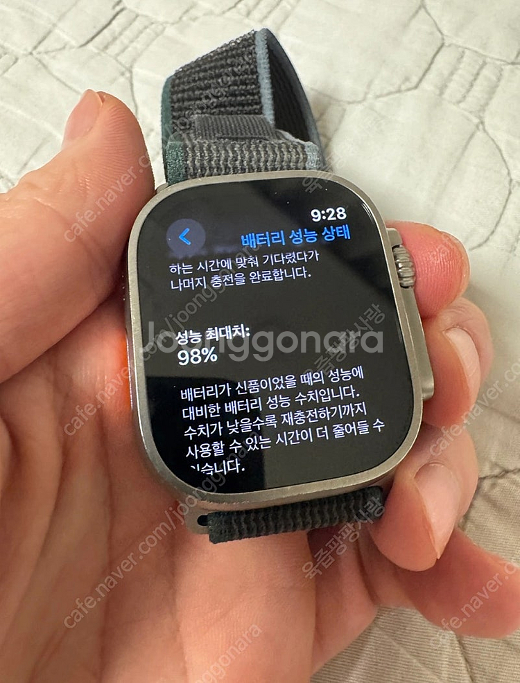 애플워치울트라2 판매합니다. 애플케어 플러스 적용됨--0
