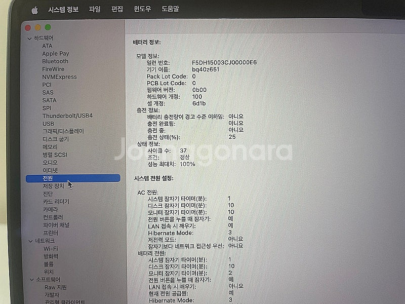 애플 맥북프로 14 M3 PRO 12코어 / 18코어 ...--2