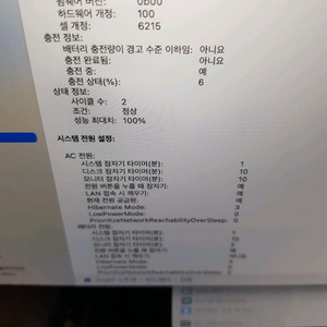 미사용급 맥북 에어 13인치 m3 8/8 코어 8램 ssd256