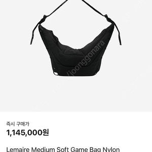 르메르 미디움 게임백 나일론 캔버스 블랙 판매