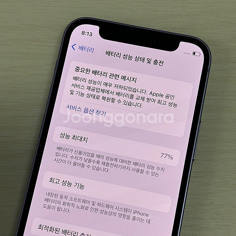 아이폰12미니 퍼플색상 64용량 무잔상 깔끔한단말기 2...--3