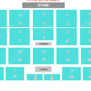 Day6 데이식스 콘서트 취켓팅 대구 광주 대전