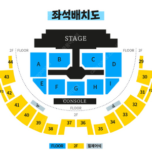 투어스 콘서트 1ST FANMEETING / C구역