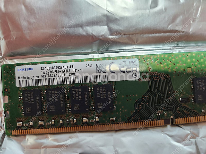 새제품) 삼성 DDR4 3200 16G 2개 일괄--2