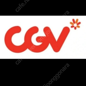 CGV 예매권