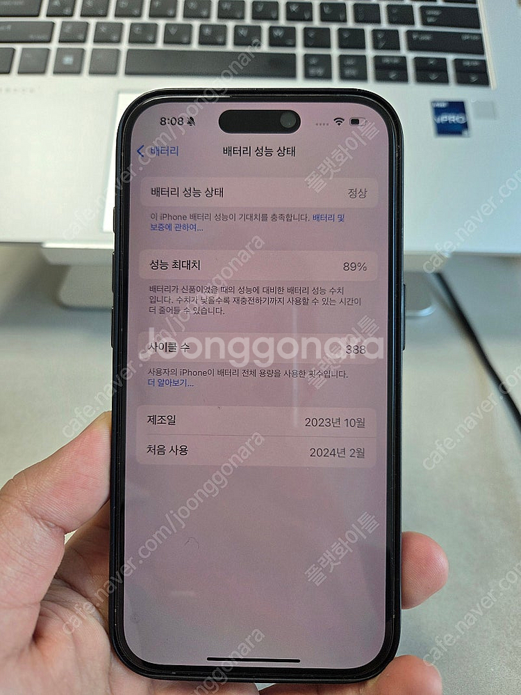 아이폰 15프로 내추럴 티타늄 128gb--0