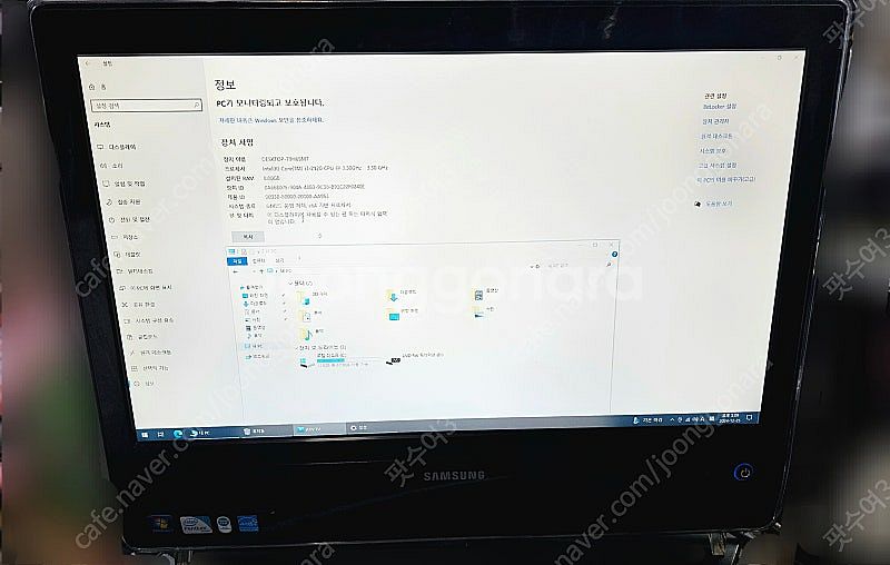 삼성 일체형 컴퓨터 DM-AF310 팝니다 올인원 PC--0