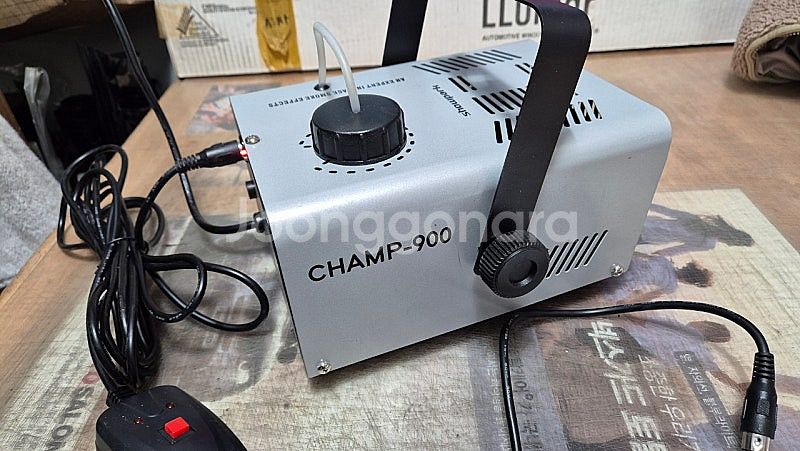 챔프 포그머신 CHAMP-900 팝니다--2