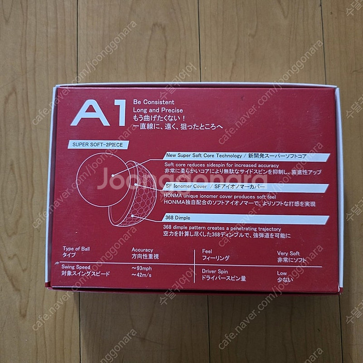 (가격추가인하) 새것) 골프공 일괄판매 (테일러메이드 ...--5