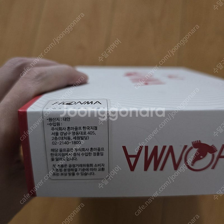 (가격추가인하) 새것) 골프공 일괄판매 (테일러메이드 ...--7