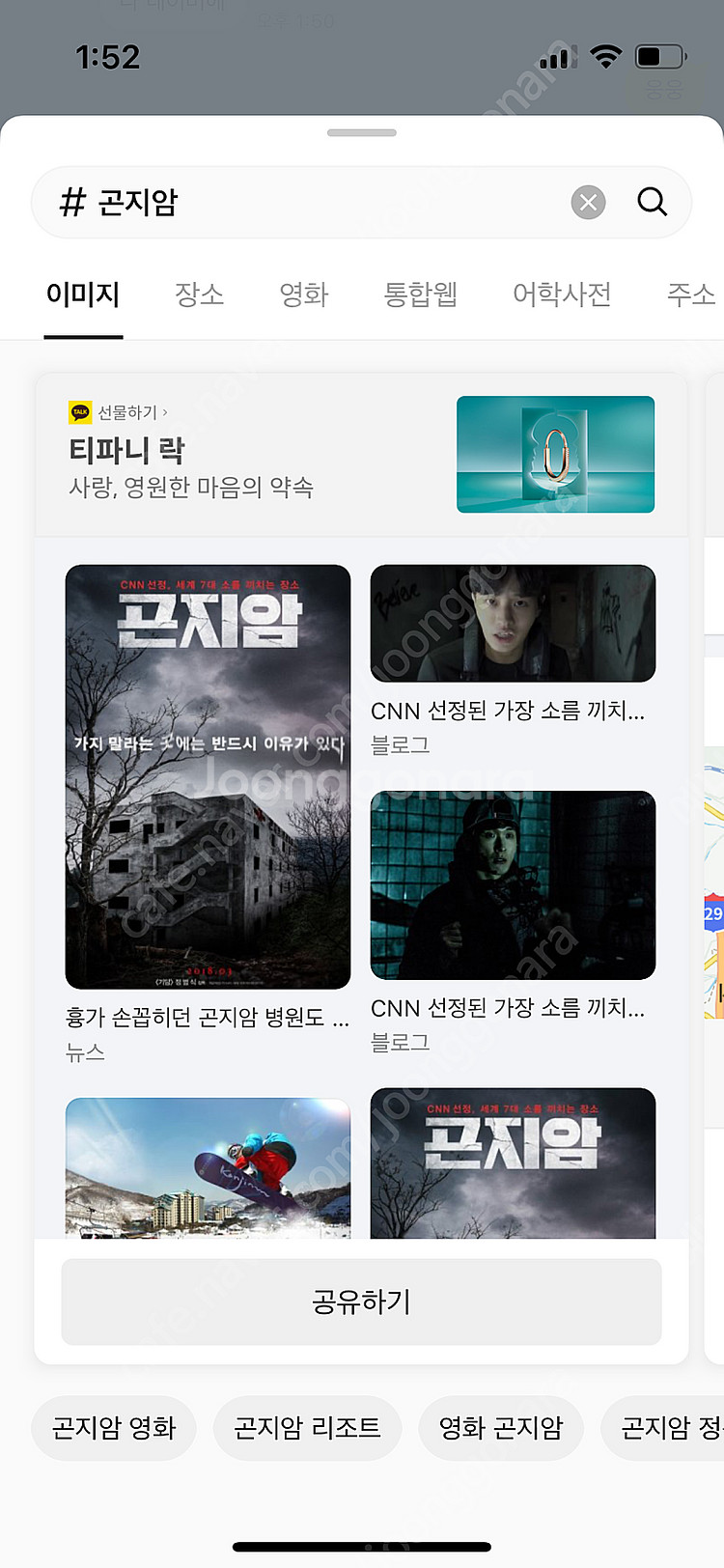 키작녀 여성 하프코트(핸드메이드)S/블랙색상 판매--0