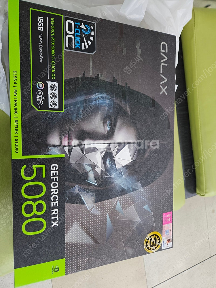 rtx 5080 갤럭시 블랙 미개봉--0