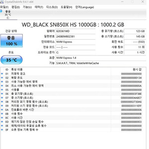 WD BLACK SN850X 히트싱크 M.2 NVMe 1TB