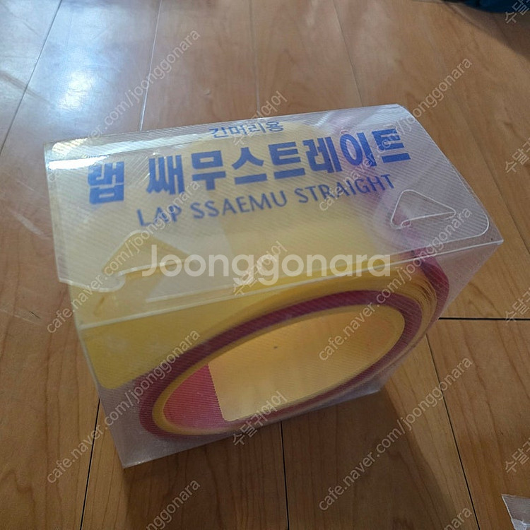 1회 일부사용) 매직스트레이트 펌용 판 (랩쌔무스트레이...--2