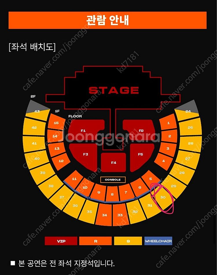 투애니원 콘서트 티켓 첫날 양도합니다--0