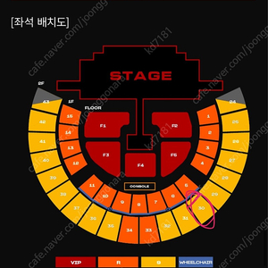 투애니원 콘서트 티켓 첫날 양도합니다