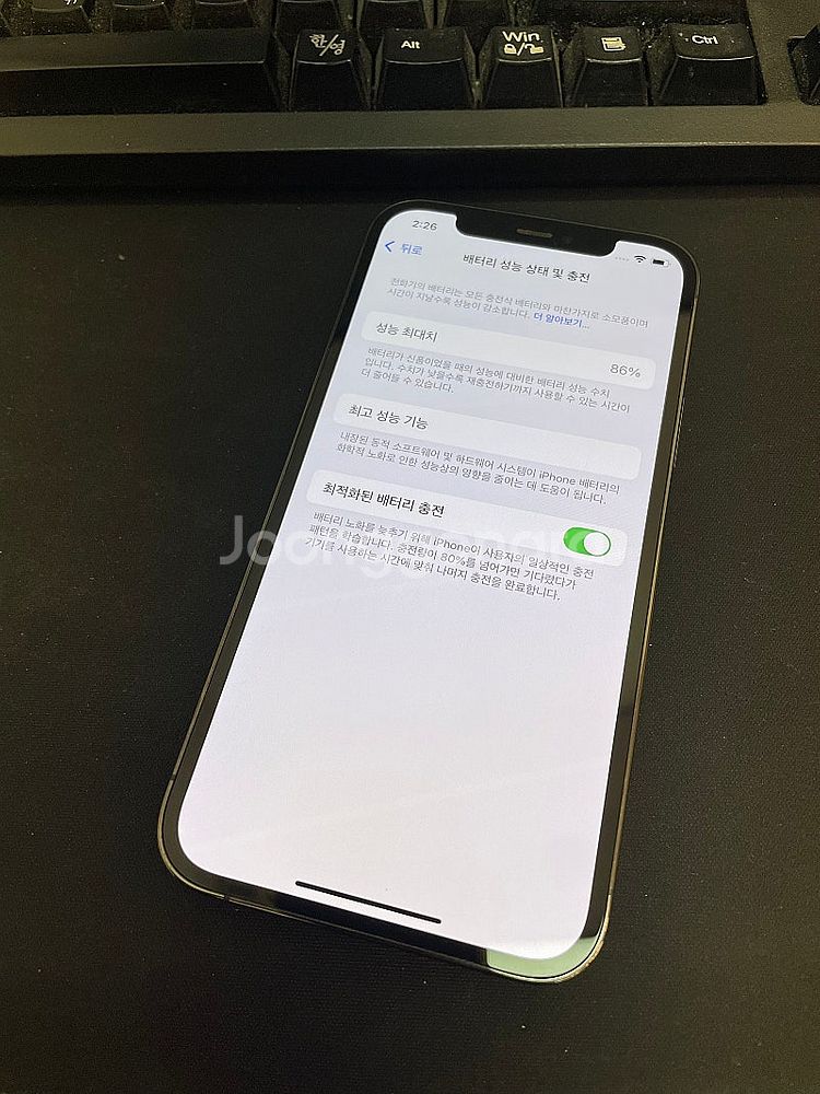아이폰12프로 블랙 128GB 배터리86% 상태좋은 중...--3