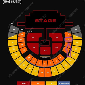 4월 13일 2NE1 콘서트