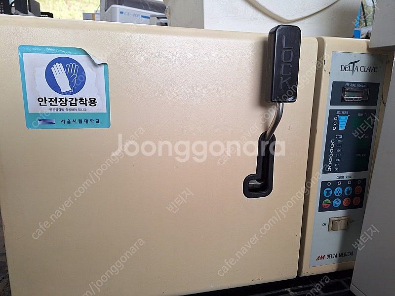 고압멸균기 DELTA CLAVE S 410 steam ...--0