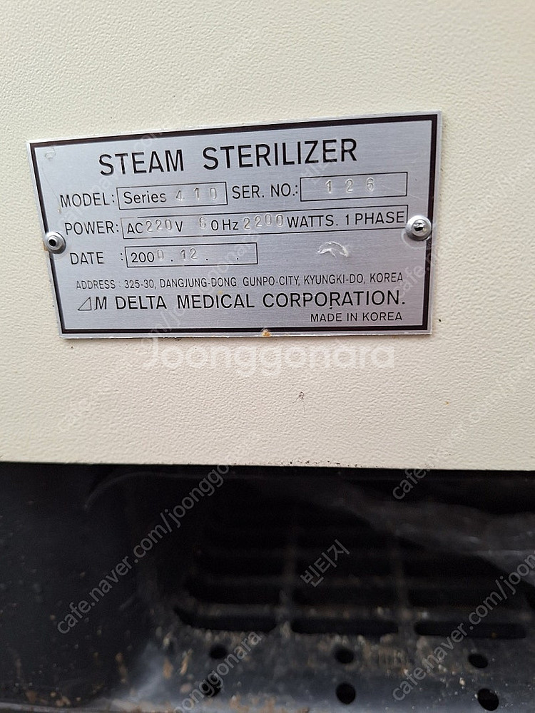 고압멸균기 DELTA CLAVE S 410 steam ...--2