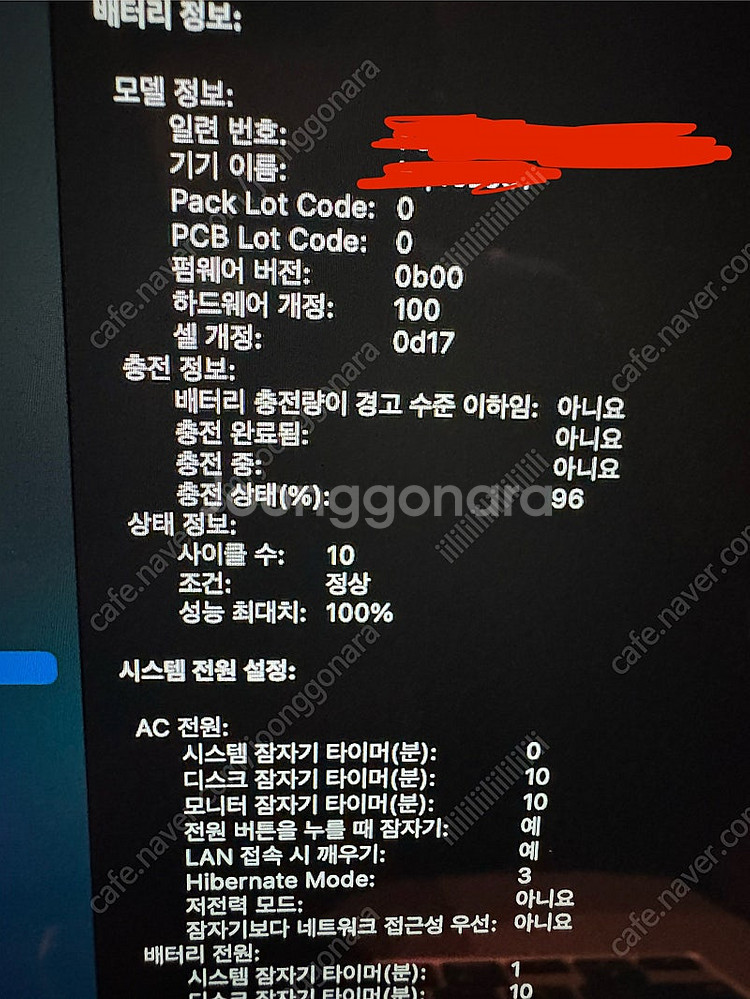 (신품급)맥북 에어 M2 15인치 / 8G / 512G...--6