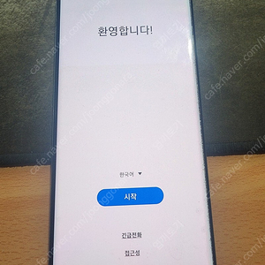 갤럭시s10 5g 판매합니다