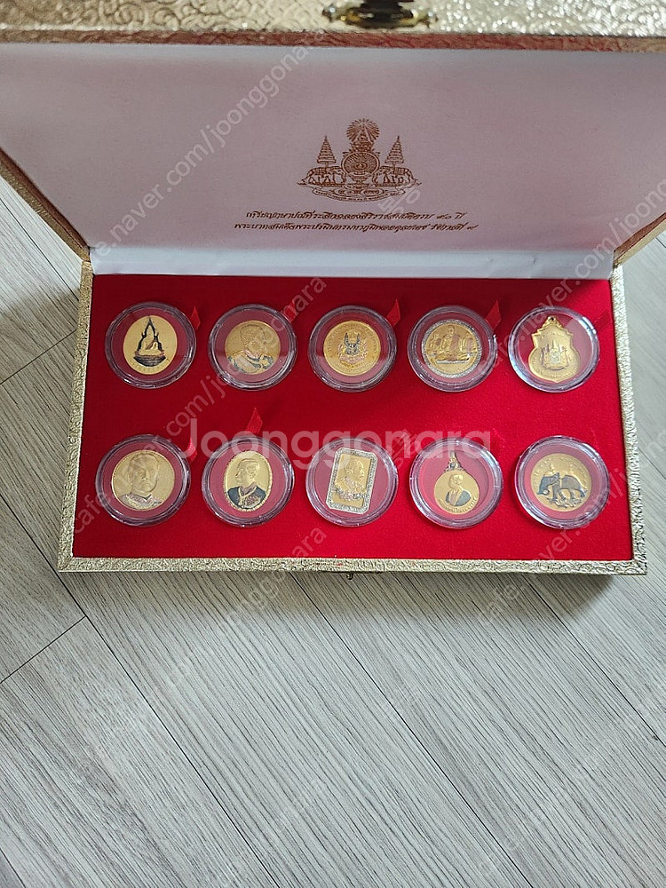 태국? 기념주화--0