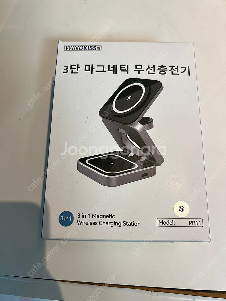3단 마그네틱 충전기 미개봉팔아요.--0