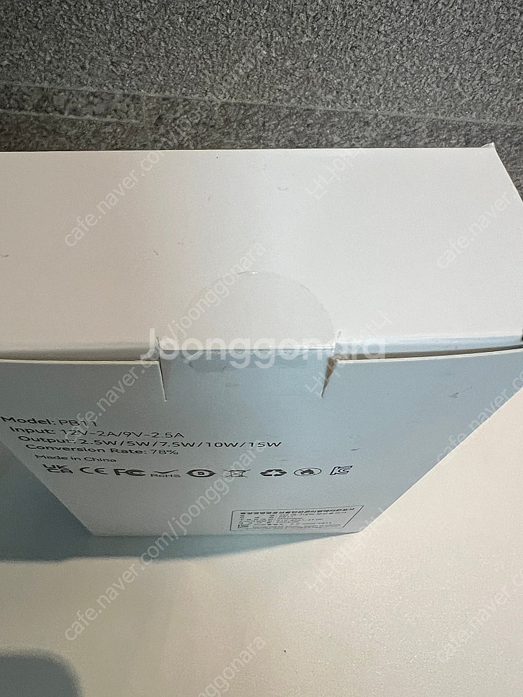 3단 마그네틱 충전기 미개봉팔아요.--2
