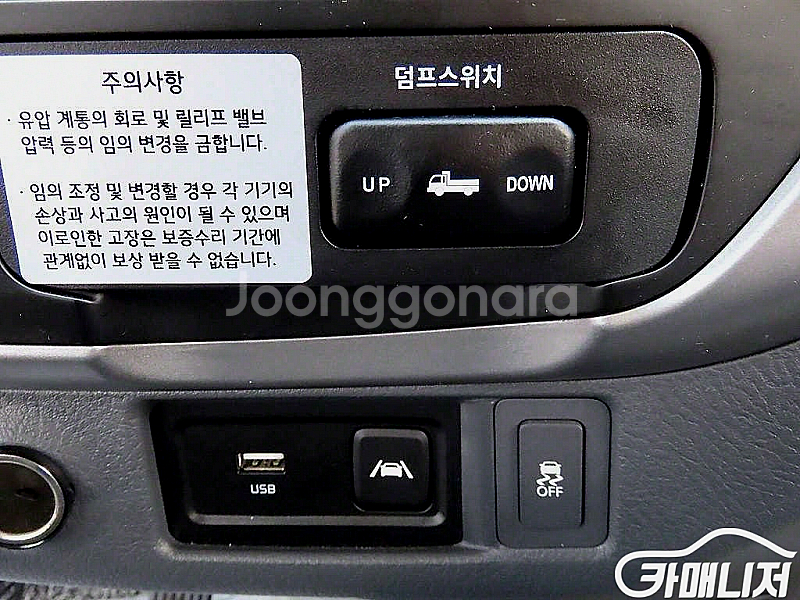 [소형화물][덤프]봉고3(LPG2.5터보) 킹캡/장축/...--6