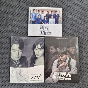 OST 3장 일괄 판매