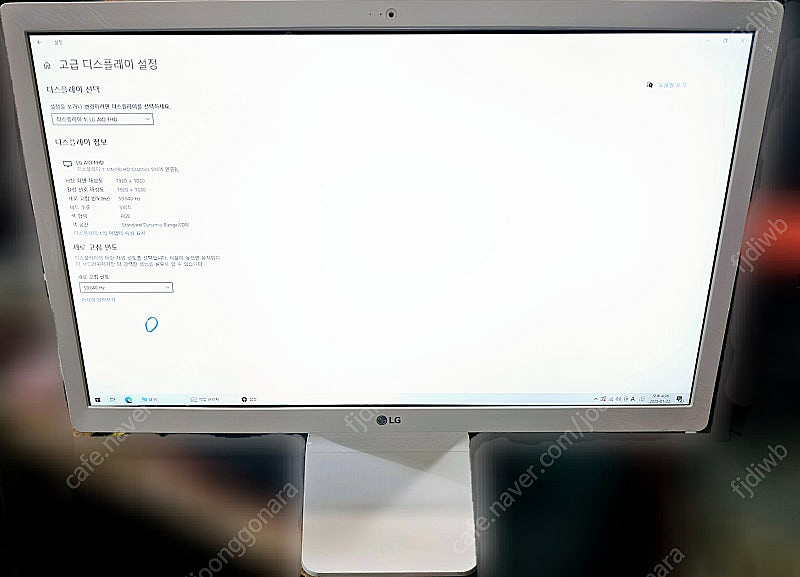 LG 올인원PC 22V270 팝니다 일체형 컴퓨터--3