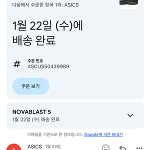 노바블라스트5 블랙 255사이즈