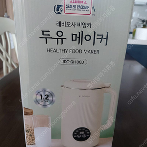 레비오사 두유제조기 1.2L 새상품...5만원 택포