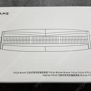 드리미 X40 울트라 로봇 청소기용 3중컷 브러쉬 미개봉품 새상품