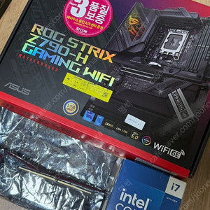 I7 14700KF , Z790-H GAMING WIFI 커세어 도미네이터 CL34 7200MHz 하이닉스 A다이램