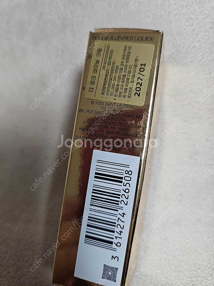 입생로랑틴트--1