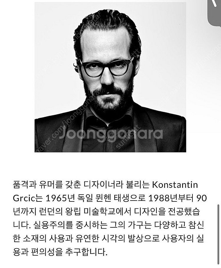 마지스 체어 konstantin magis--7