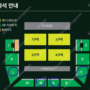 MGA/mga/미세스 그린애플 내한 콘서트 2월16(일) 막콘 단석,연석 양도합니다