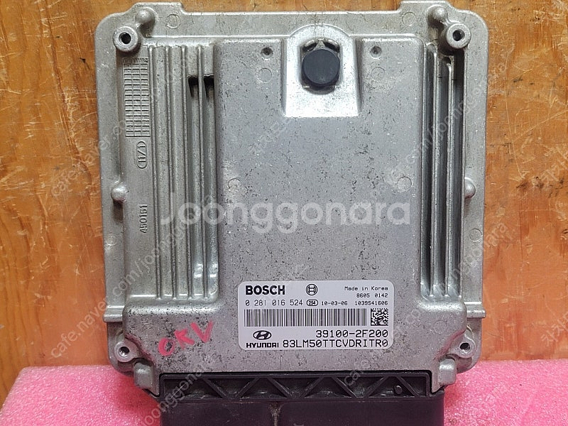 (중고) 투싼IX 중고 ECU (초기화완료품) 3910...--0
