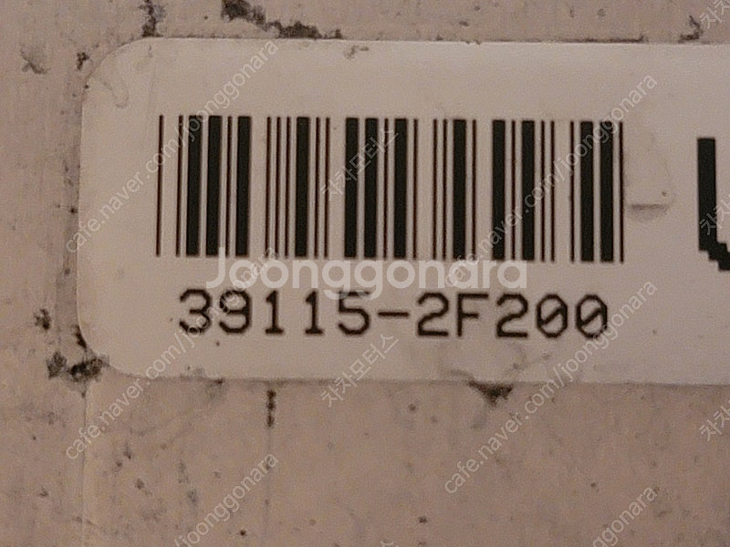 (중고) 투싼IX 중고 ECU (초기화완료품) 3910...--3