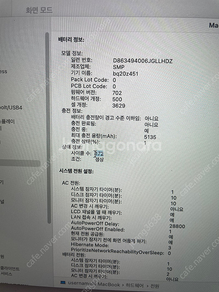 뉴맥북 레티나 17 로즈골드--5