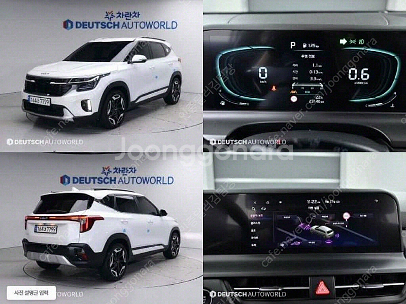 기아 더 뉴 셀토스 가솔린 16 터보 2WD 선착순 판...--0