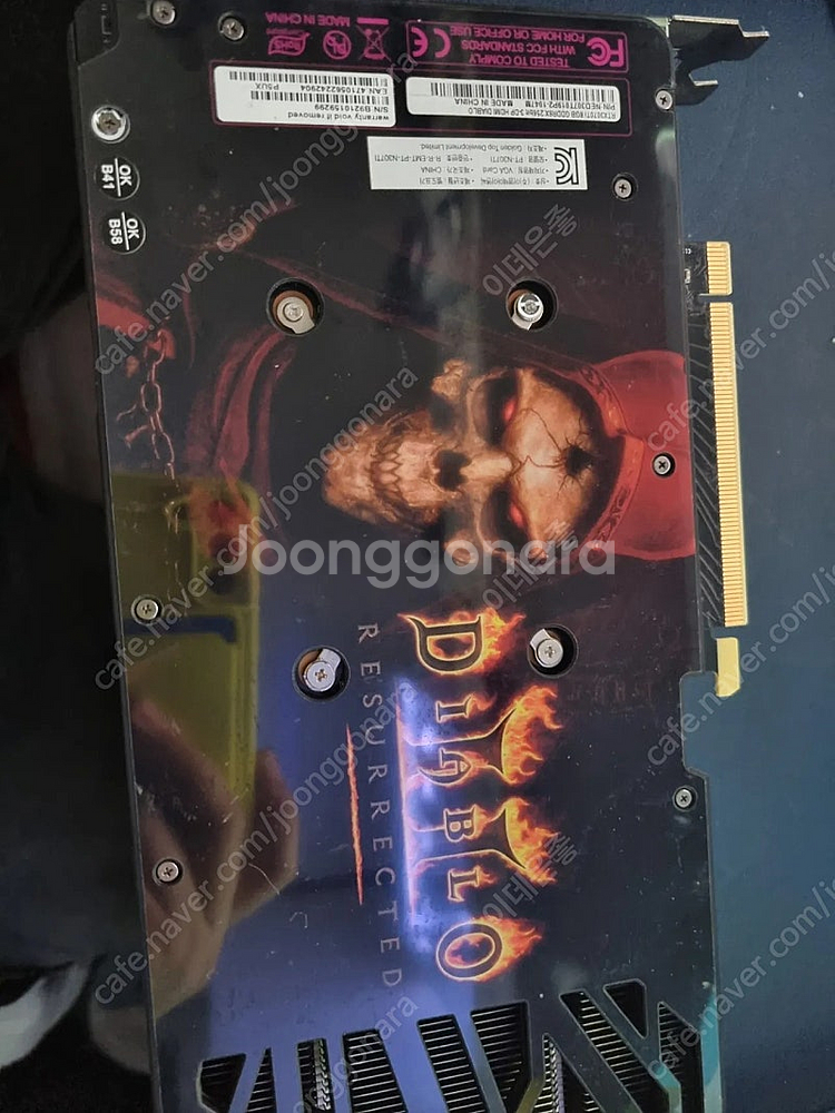이엠텍 3070ti storm dark 디아블로--6