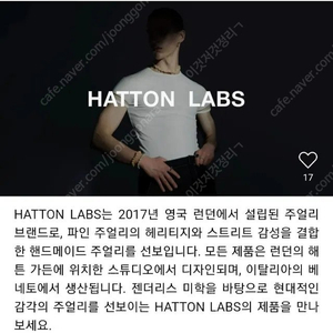 HATTON LABS 목걸이