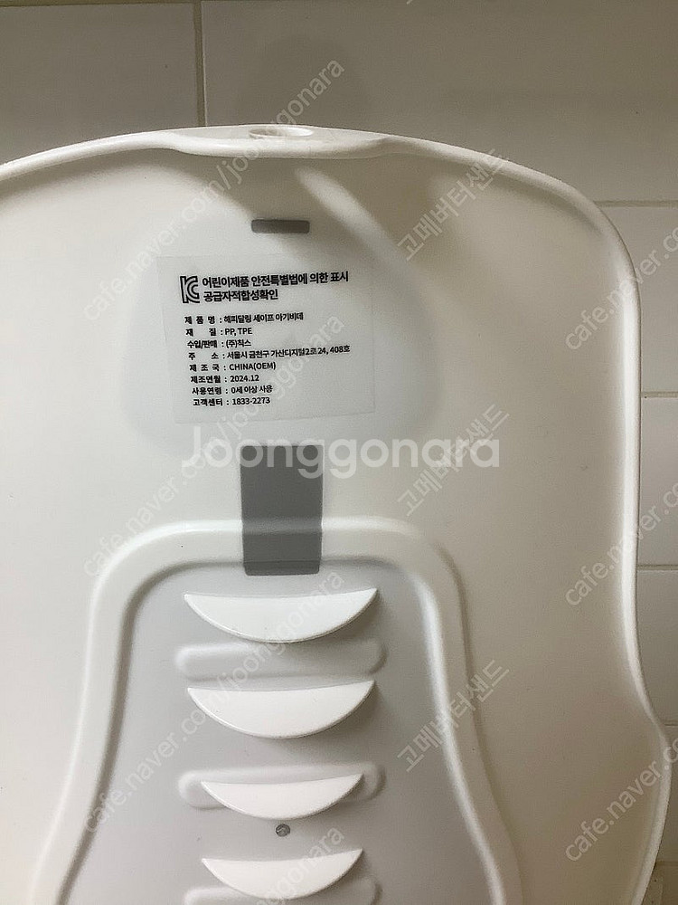헬로디노 (쿠팡구입) 아기침대 한 달 사용+ 해피달링 ...--8