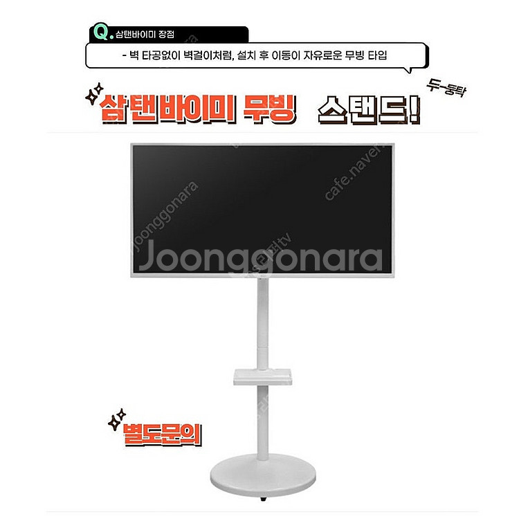 리퍼tv전문몰 엘지(lg) 삼성 tv할인 행사중/ 모든...--8